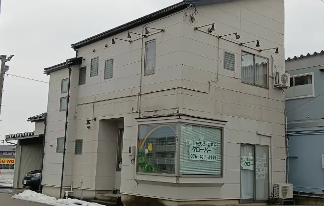 「安心」「楽しい」「喜び」を一緒に感じませんか？